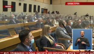 Српска Данас