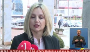 Српска Данас