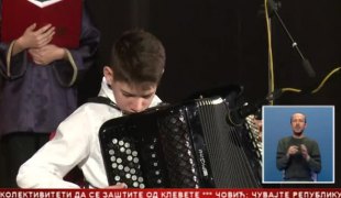 Српска Данас