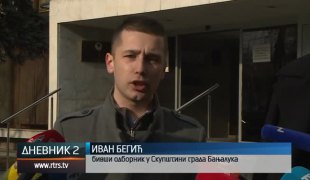 Дневник 2