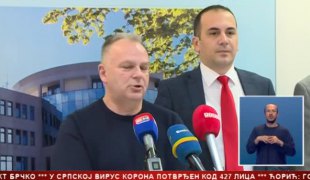 Српска Данас