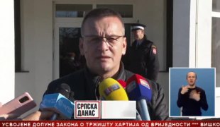 Српска Данас