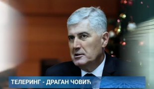 Телеринг