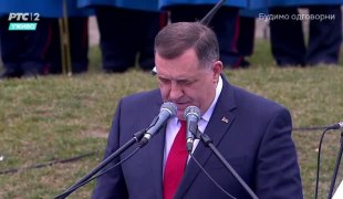 Вијести