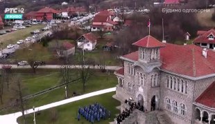 Вијести