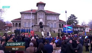 Дневник 2