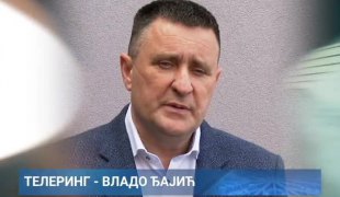 Телеринг