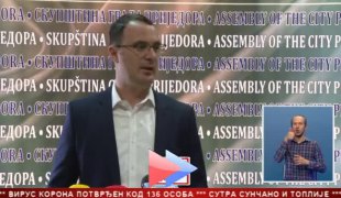 Српска Данас