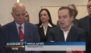Дневник 2