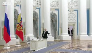 Печат