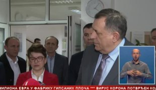 Српска Данас