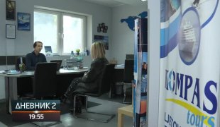 Дневник 2
