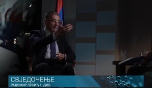 СВЈЕДОЧЕЊЕ
