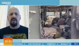 Јутарњи програм