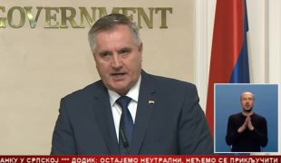 Српска Данас