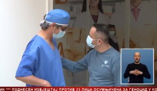Српска Данас