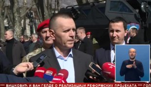 Српска Данас
