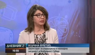 Дневник 2