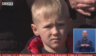 Српска Данас