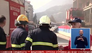 Српска Данас