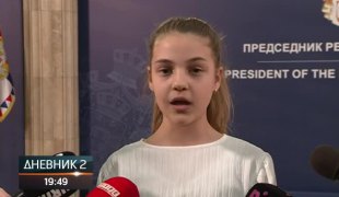 Дневник 2