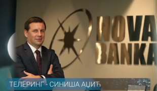 Телеринг