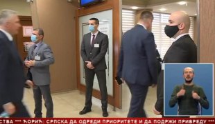 Српска Данас