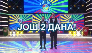 Научи се, човјече