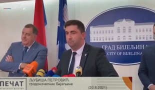 Печат