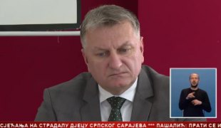 Српска Данас