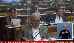 Српска Данас