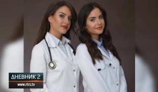 Дневник 2