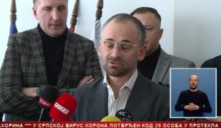 Српска Данас