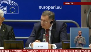 Српска Данас