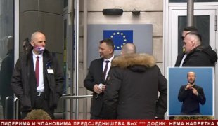 Српска Данас