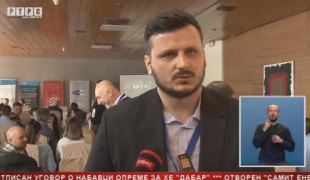 Српска Данас