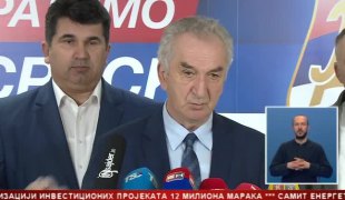 Српска Данас