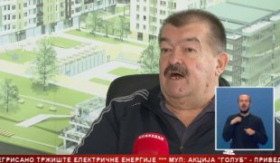 Српска Данас