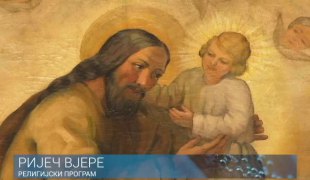 Ријеч вјере