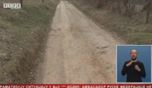 Српска Данас