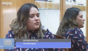 Бањалучка панорама