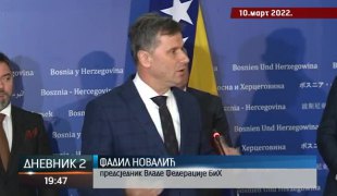 Дневник 2