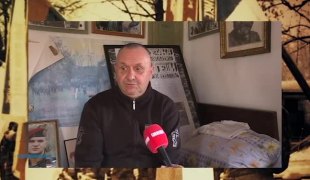 Мисија