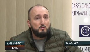 Дневник 1