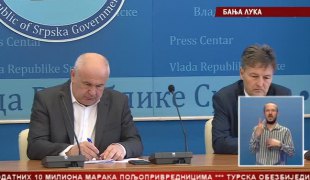 Српска Данас