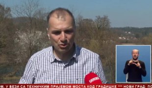 Српска Данас