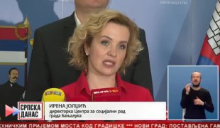 Српска Данас