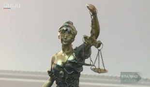 Квадрат на знање