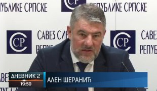 Дневник 2