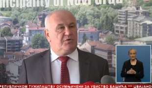 Српска Данас